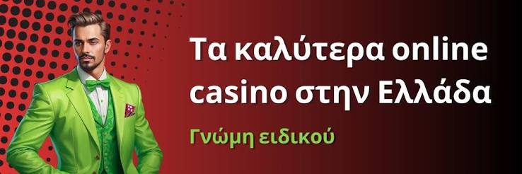 Το Νέο Διαδικτυακό Καζίνο Μια Επαναστατική Εμπειρία Τζόγου 407967428