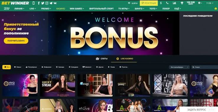 BetWinner Online Gambling Platform A Comprehensive Guide BetWinner Online Gambling Platform A Comprehensive Guide