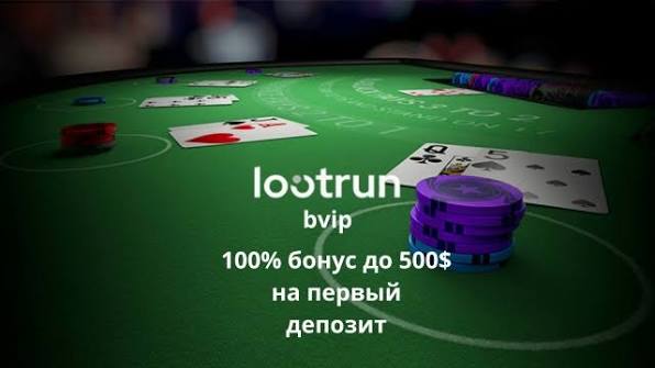 LootRUn Bet – Официальный вход в мир азартных игр 708174631