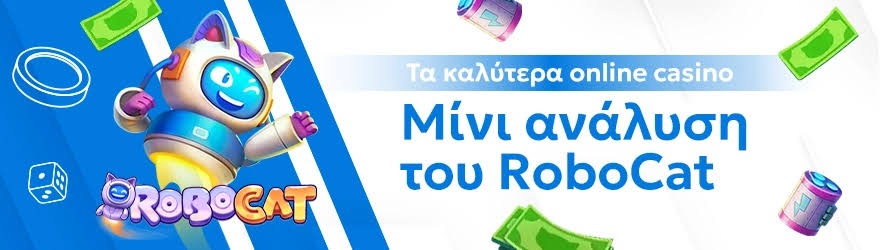 Καζίνο Εξωτερικού Η Έξαψη του Παιχνιδιού Μακριά από την Ελλάδα