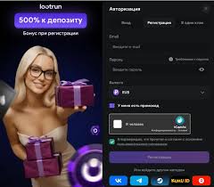 Удобный доступ к Лутран Без Блокировки